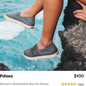 🌺🏝️OluKai Pehuea Teal Slip On Shoes/Sneakers